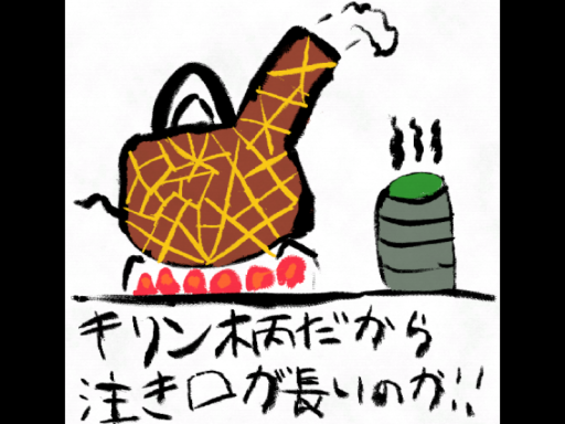 ばななのお家