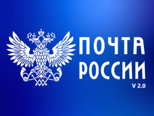 Russian Post V2․0