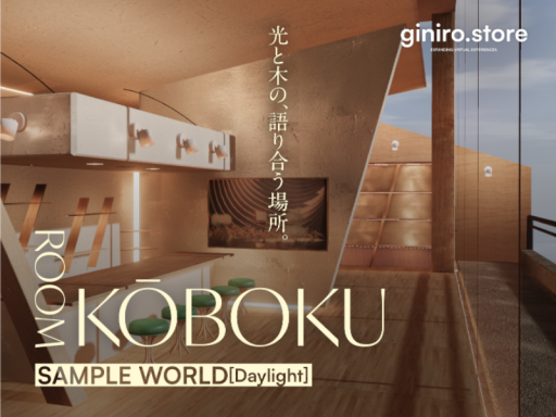 ［Sample］ROOM KOBOKU - Daylight