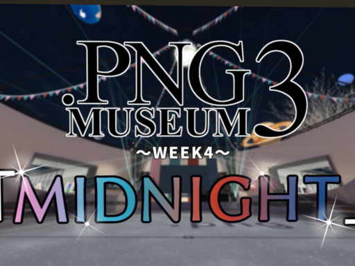 PNG MUSEUM 3