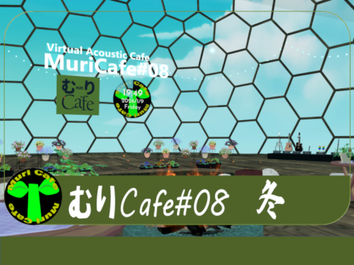 MuriCafe02_SAKURA_2026