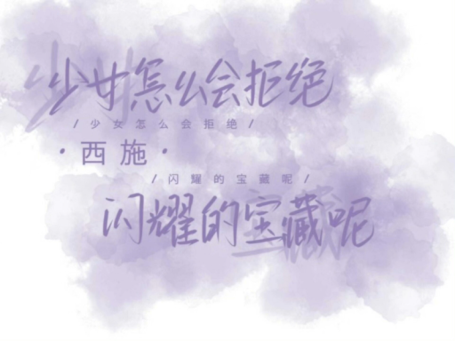 雪老师小窝