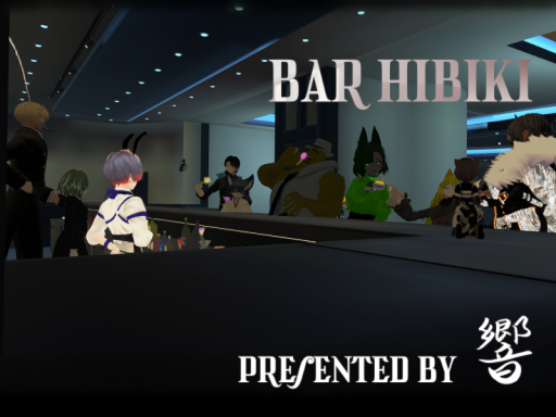bar響
