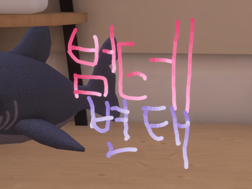 Yorufulyman Remake