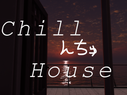 ChillんちゅHouse