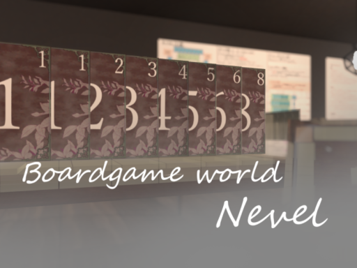 【ボードゲームワールド】 Nevel