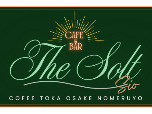 Cafe ＆ Bar しお