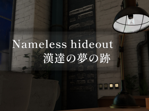 Nameless hideout