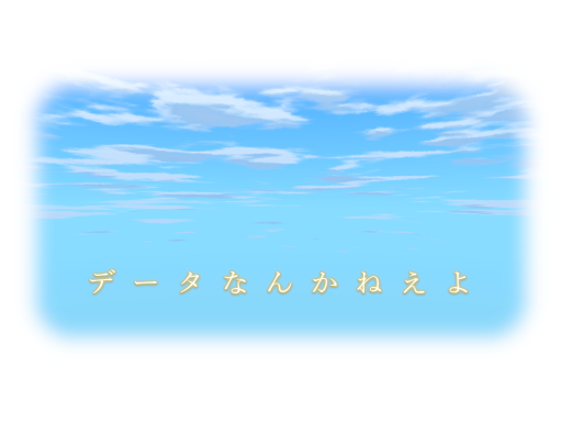 強虫モンブランみたいな写真が撮れるワールド