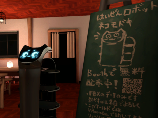 はいぜんロボットネコモドキRoom