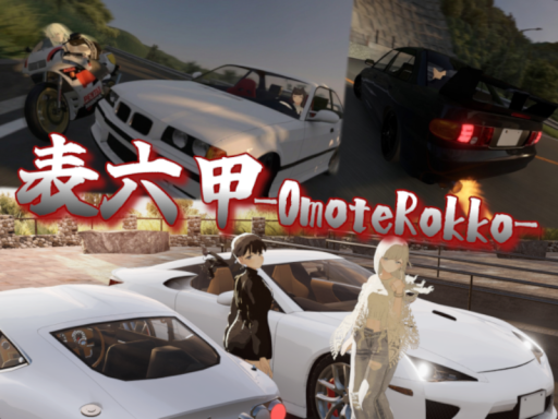 表六甲-OmoteRokko-