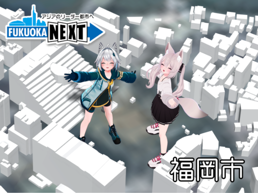 Fukuoka_City