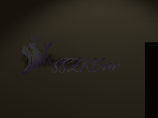 SSZK 5 代目 bar