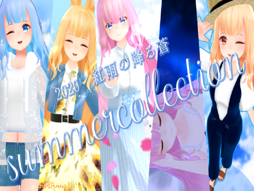 2020summercollection