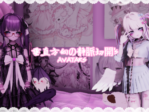 ｜NEW｜ Denpa's Avatar World
