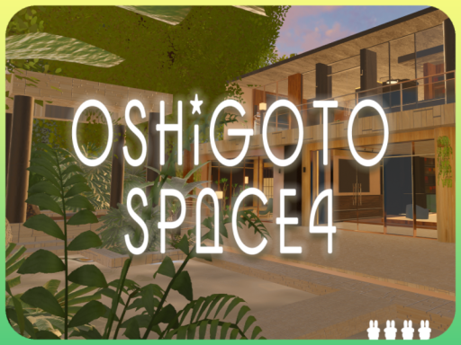 OSHIGOTO SPACE 4F