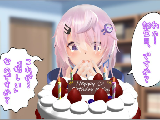 フィーちゃん誕生日集会