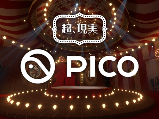 PICO Carnival