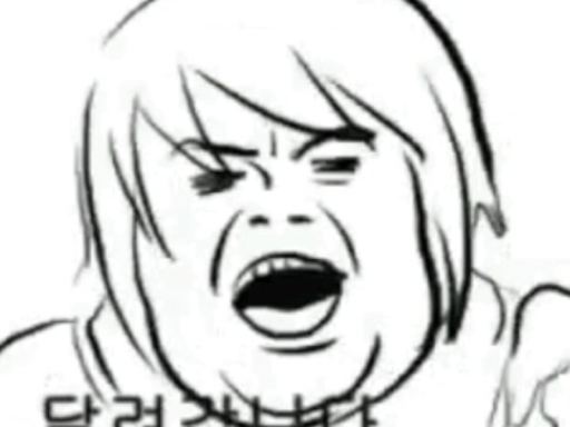 노친네 야쓰룸