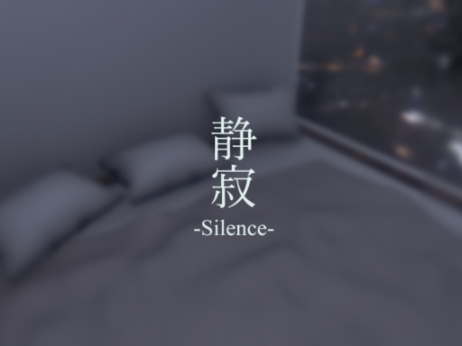 静寂 -Silence-