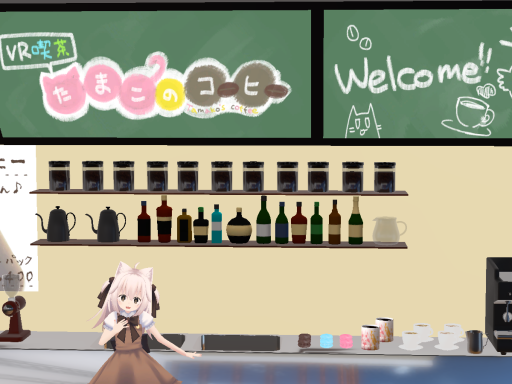 VR喫茶たまこのコーヒー
