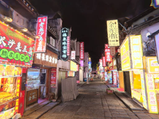 长沙·坡子街·太平街道（夜）Changsha · Pozi Street · Taiping Street （Night）