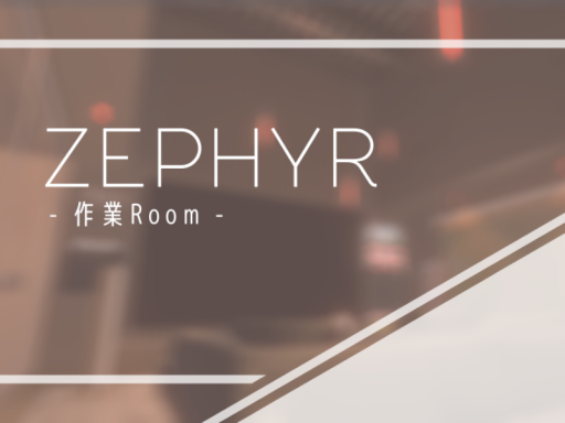 ZEPHYR