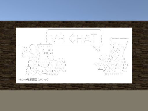 Ascii Art museum