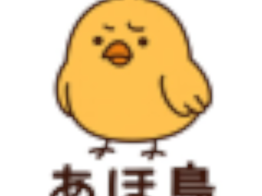 Aho Tori Lounge