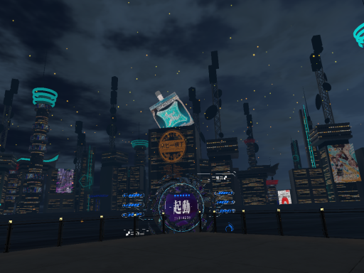 Chill out Cybercity