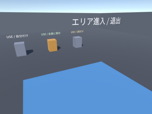 MessageWindow_Sample