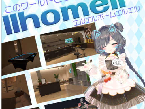 llhomell