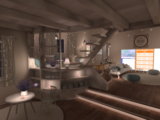 Komorebi's Room