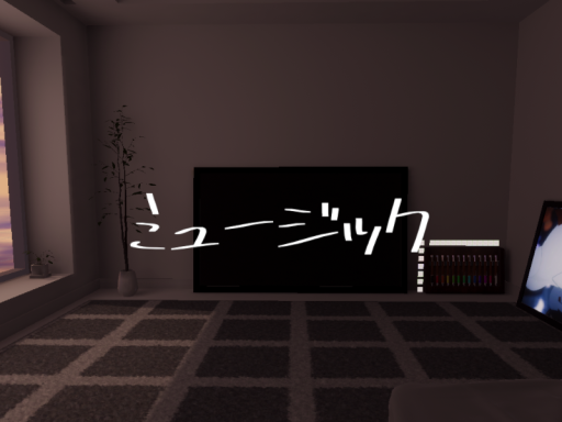 PageFor Room 7
