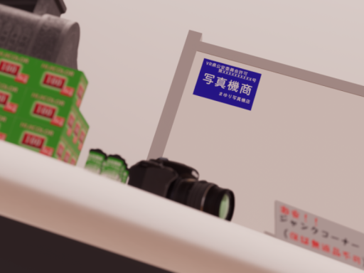 まゆり写真機店
