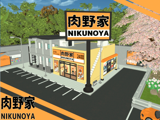 NIKUNOYA - CLASSIC（EN⁄JP）