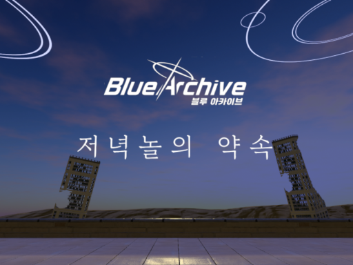 Blue Archive ˸ The Promise at Sunset