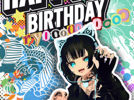 りょお誕生日会会場