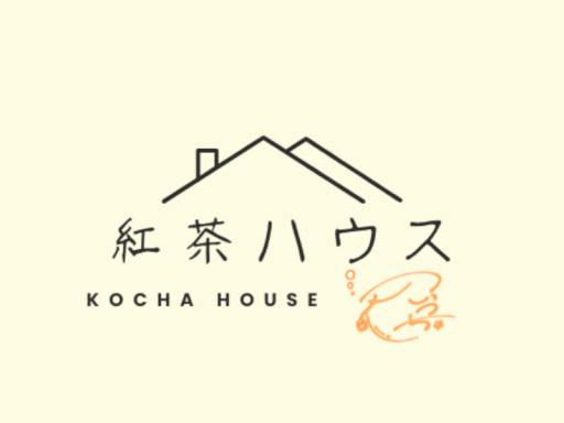 紅茶ハウス