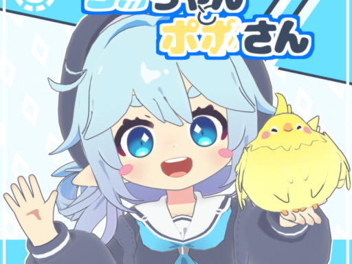 りみからアバター集会会場