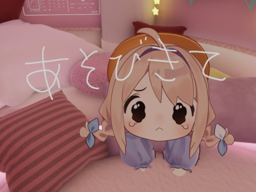 るこどもべや