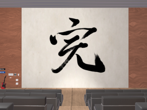 ochigekijo
