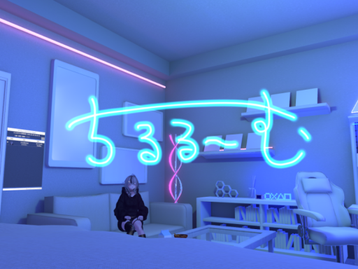 ちるる