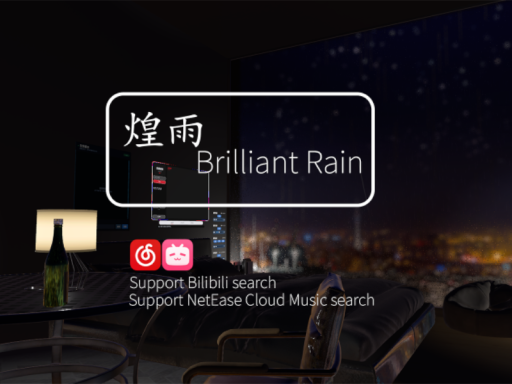 煌雨Brilliant Rain