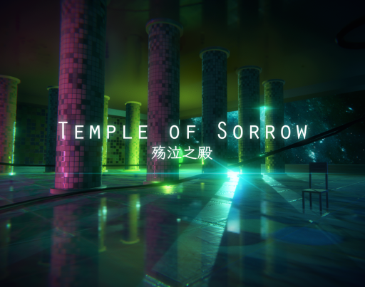 Temple of Sorrow（殇泣之殿）