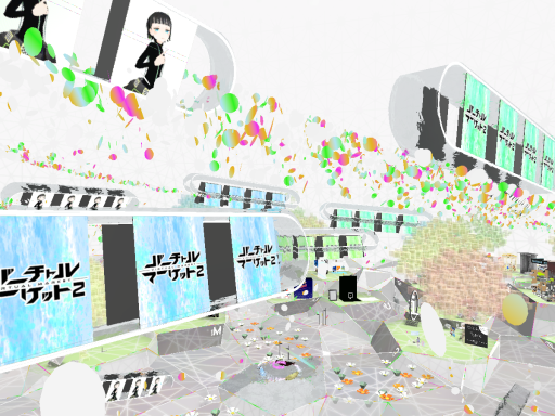 Vket2 Virtual Museum A