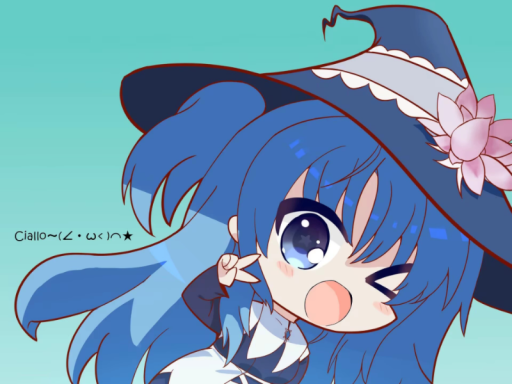 喵