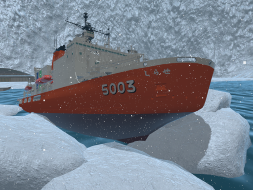 Icebreaker「砕氷船」