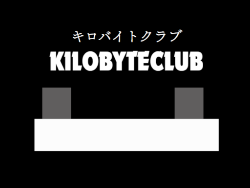 キロバイトクラブ~KILOBYTE_CLUB~