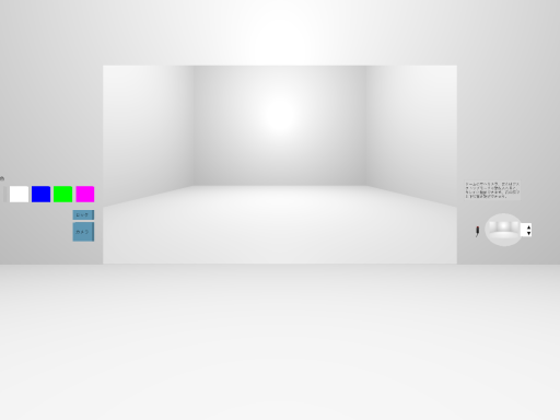 Simplified Studio